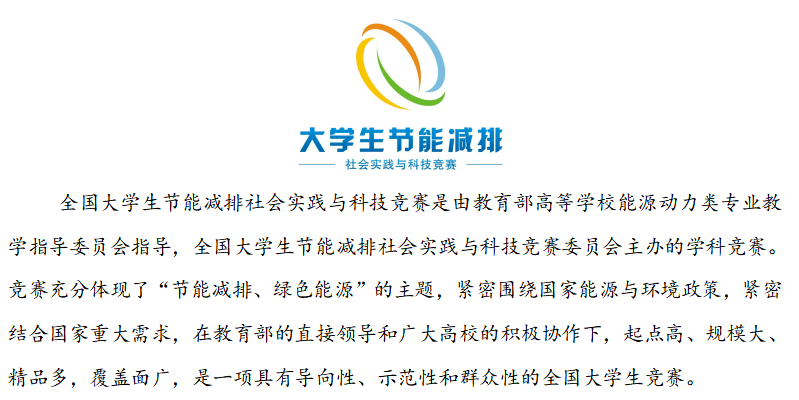 校園節(jié)能減排實踐成果評估報告，成效與啟示