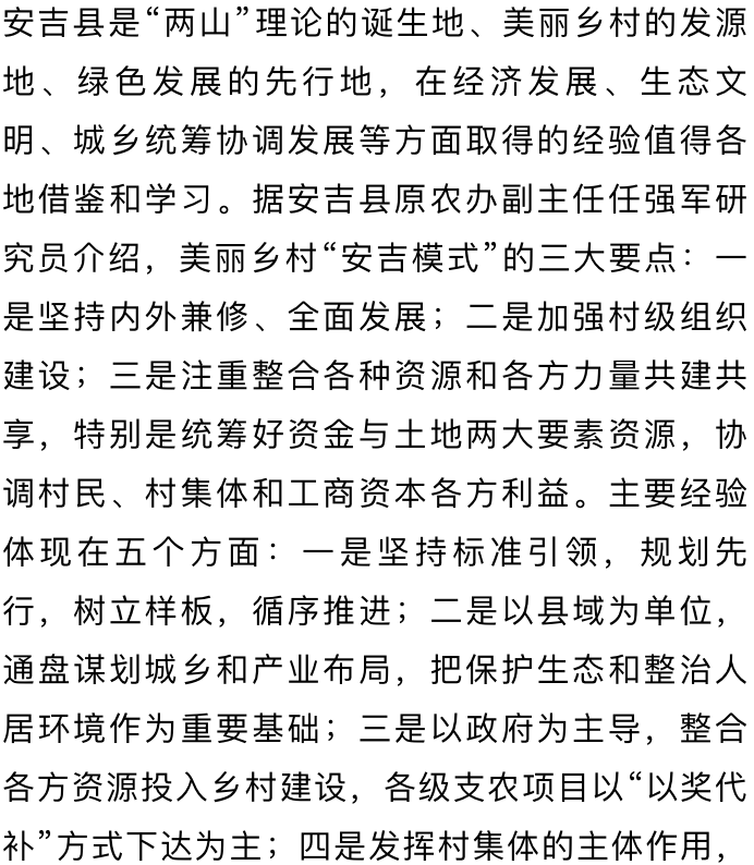 學(xué)生社團(tuán)品牌活動推廣計劃
