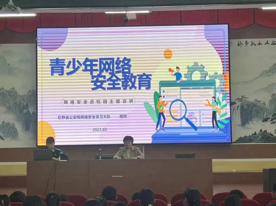 校園網(wǎng)絡(luò)安全知識普及教育，構(gòu)建安全智能校園環(huán)境