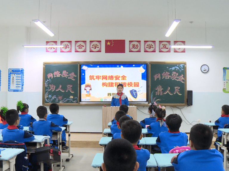 校園網(wǎng)絡(luò)安全知識(shí)普及教育，構(gòu)建安全、智能的校園環(huán)境