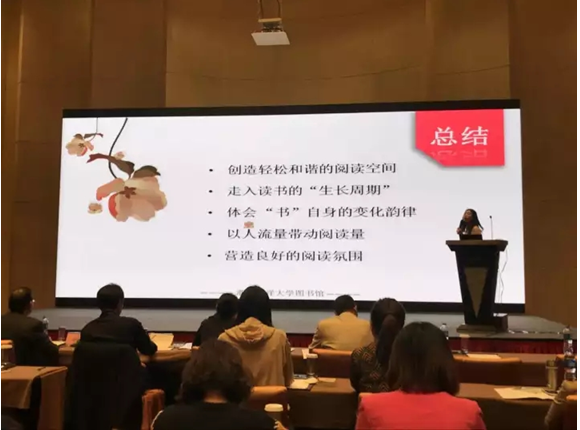 圖書館閱讀推廣活動(dòng)策劃創(chuàng)新