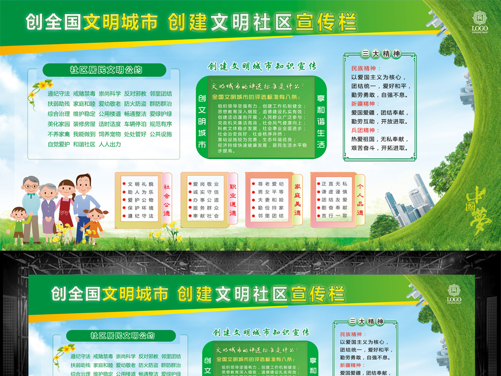 校園節(jié)能減排宣傳教育活動，塑造綠色未來的關鍵力量