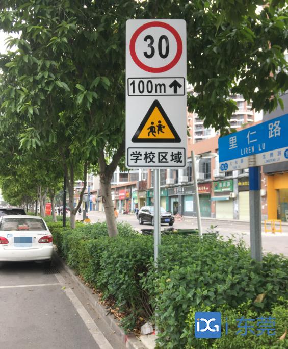 校園交通安全標(biāo)識(shí)設(shè)置規(guī)范詳解