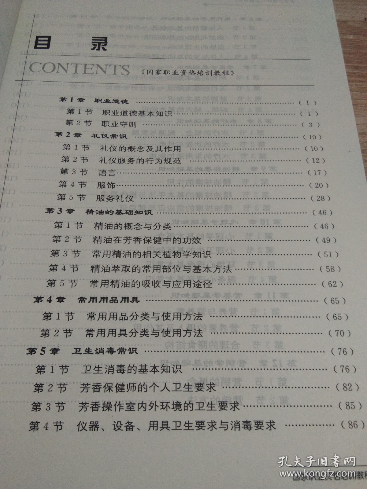 教師教學(xué)風(fēng)格與學(xué)生適應(yīng)性研究，探尋教育融合的最佳契合點(diǎn)