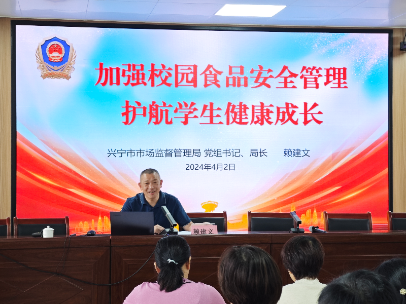 校園食品安全監(jiān)管與學生參與，共建共治共享的食品保障體系建設