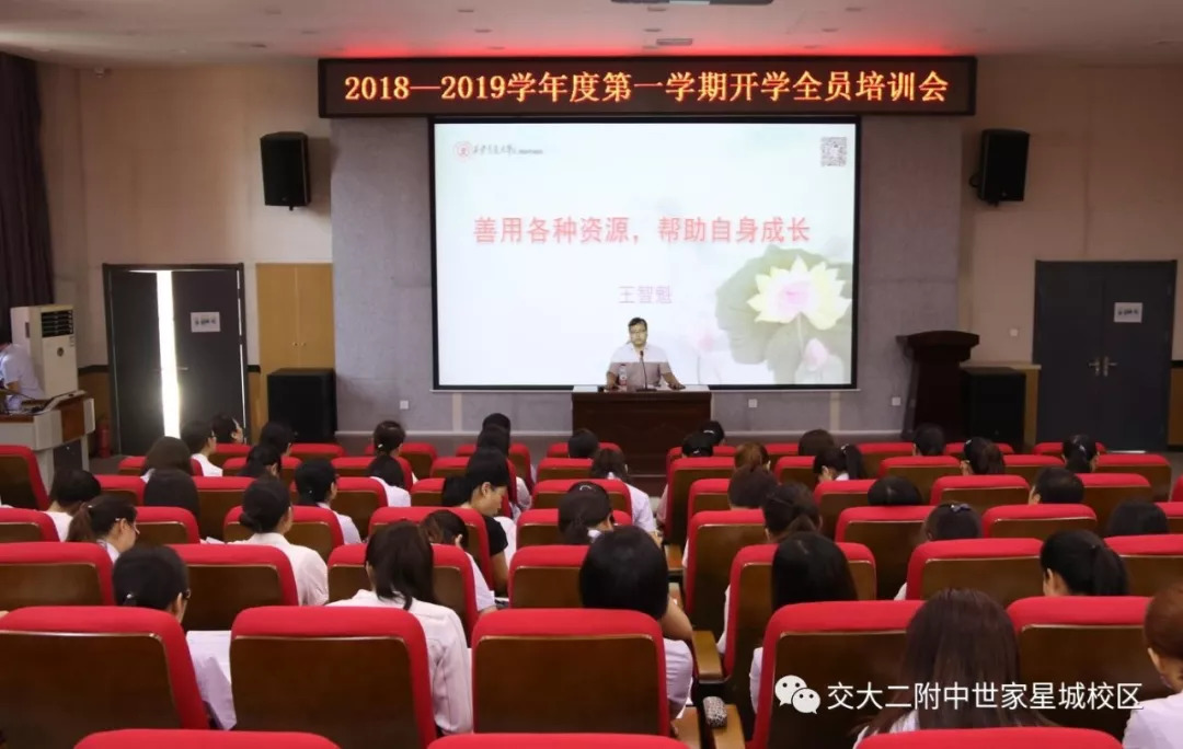 教師專業(yè)成長與教學質量，相互依存，共同提升之道