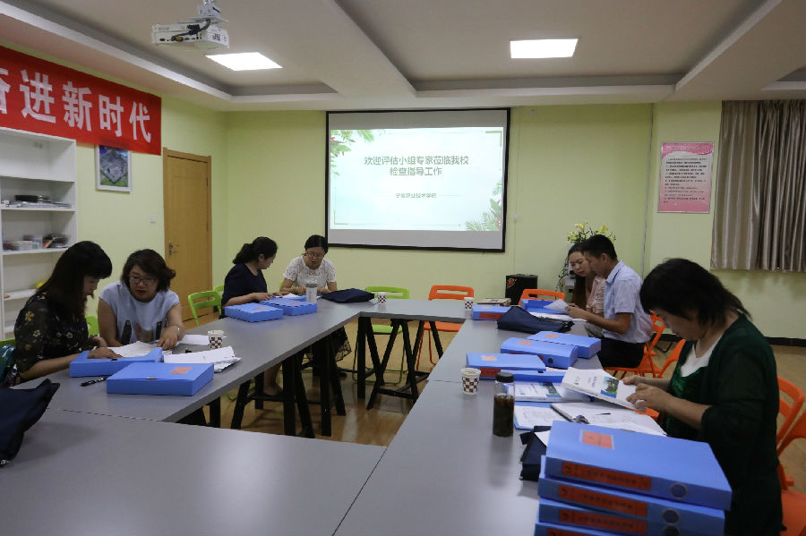 學生心理健康教育課程效果評估報告，探索與反思