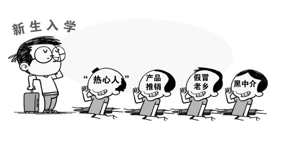 校園網(wǎng)絡(luò)安全與學(xué)生信息安全，構(gòu)建安全的學(xué)習(xí)與成長環(huán)境