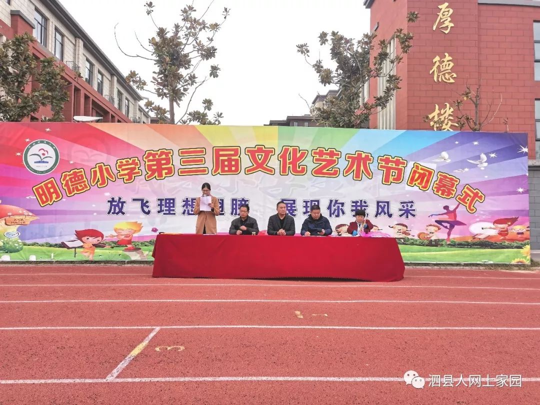 校園文化氛圍與學(xué)生文化素養(yǎng)，一種共生共榮的關(guān)系