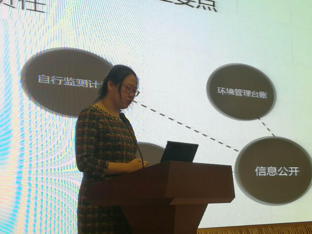 校園節(jié)能減排與教師環(huán)保教育的實踐與探索