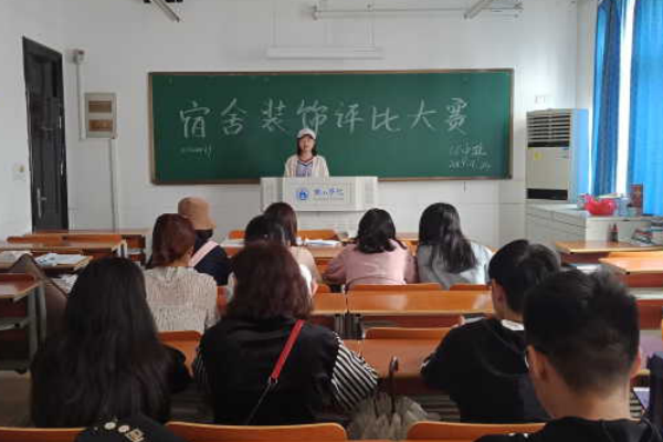 學生宿舍管理與學生生活習慣培養(yǎng)的重要性及策略探討
