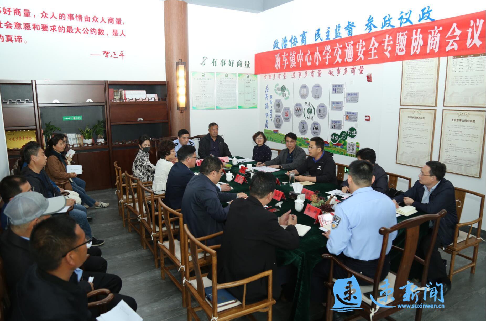 校園交通安全與教師安全教育責(zé)任