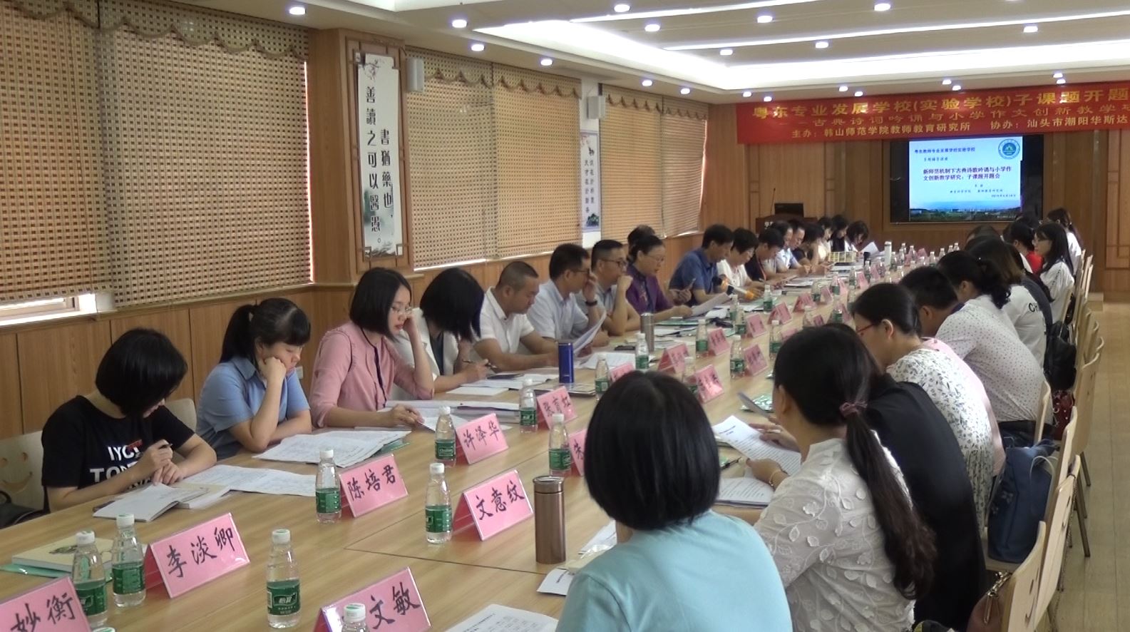 校園特色課程與教師專(zhuān)業(yè)發(fā)展，探索與實(shí)踐
