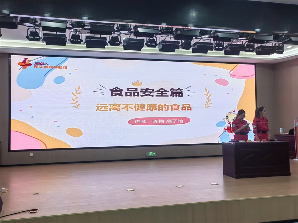 校園食品安全與教師食品安全教育的重要性