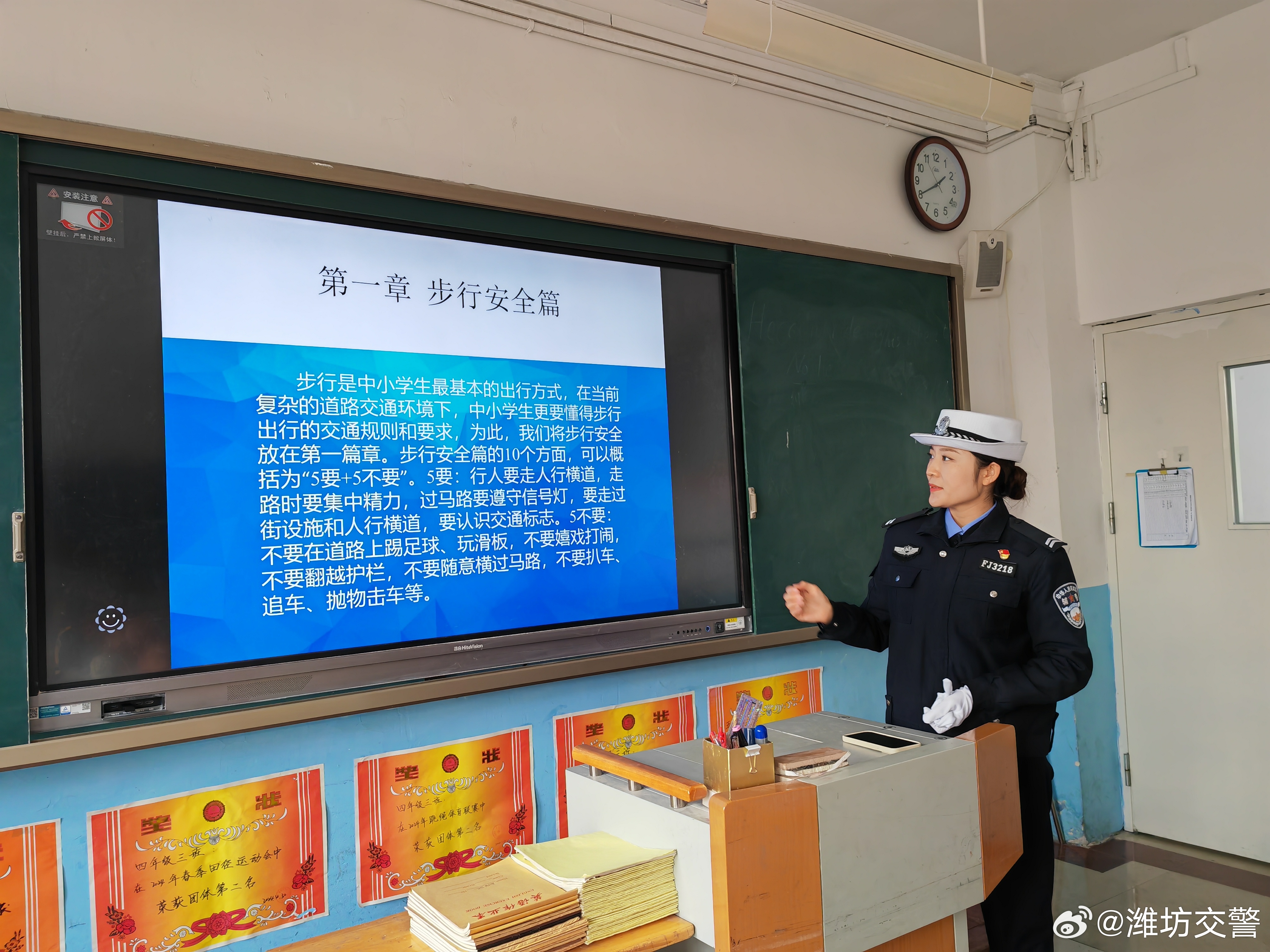 提升校園交通安全與教師交通安全意識，構建安全和諧的教育環(huán)境