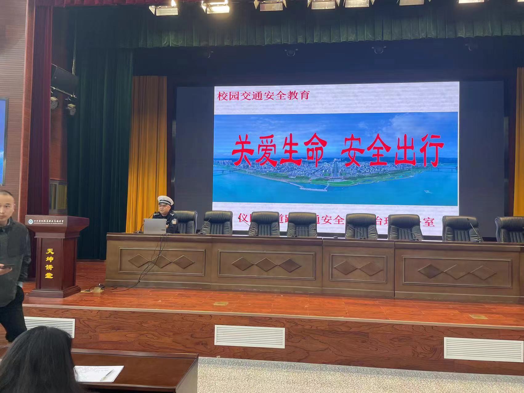 提升校園與教師交通安全意識(shí)，共創(chuàng)和諧教育環(huán)境