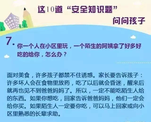 校園網(wǎng)絡(luò)安全與教師網(wǎng)絡(luò)教育資源開發(fā)