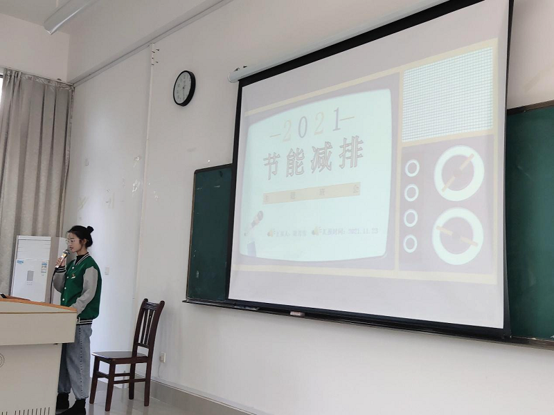 校園節(jié)能減排與教師節(jié)能減排實(shí)踐活動(dòng)的參與與展望