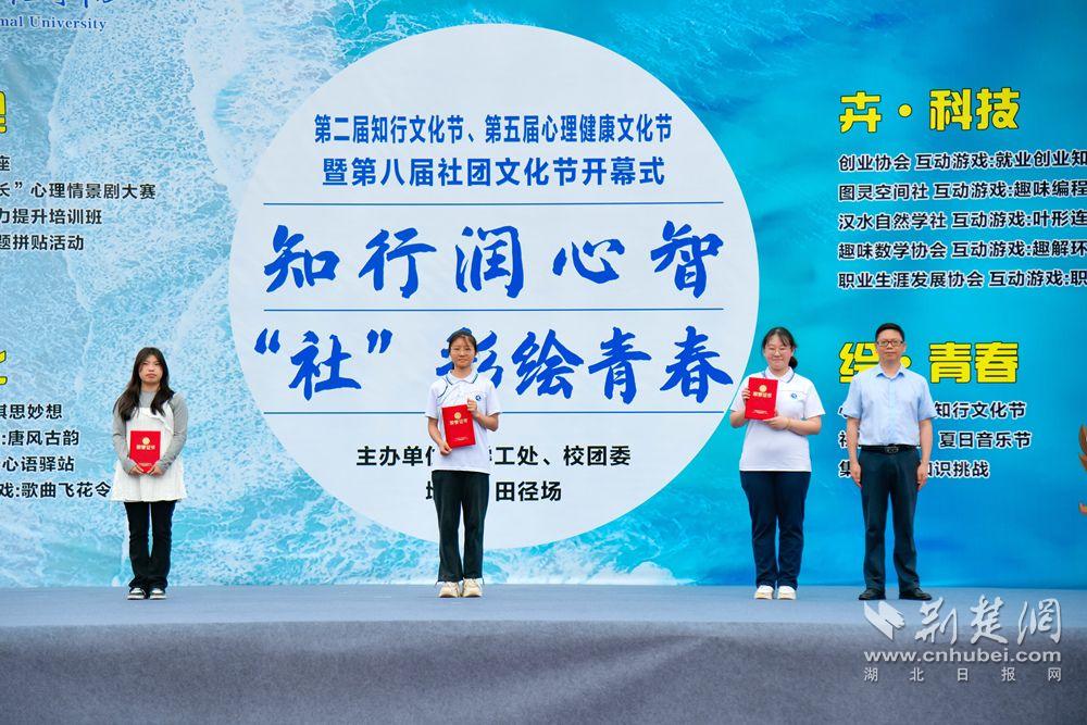 校園文化氛圍與教師文化引領作用發(fā)揮策略