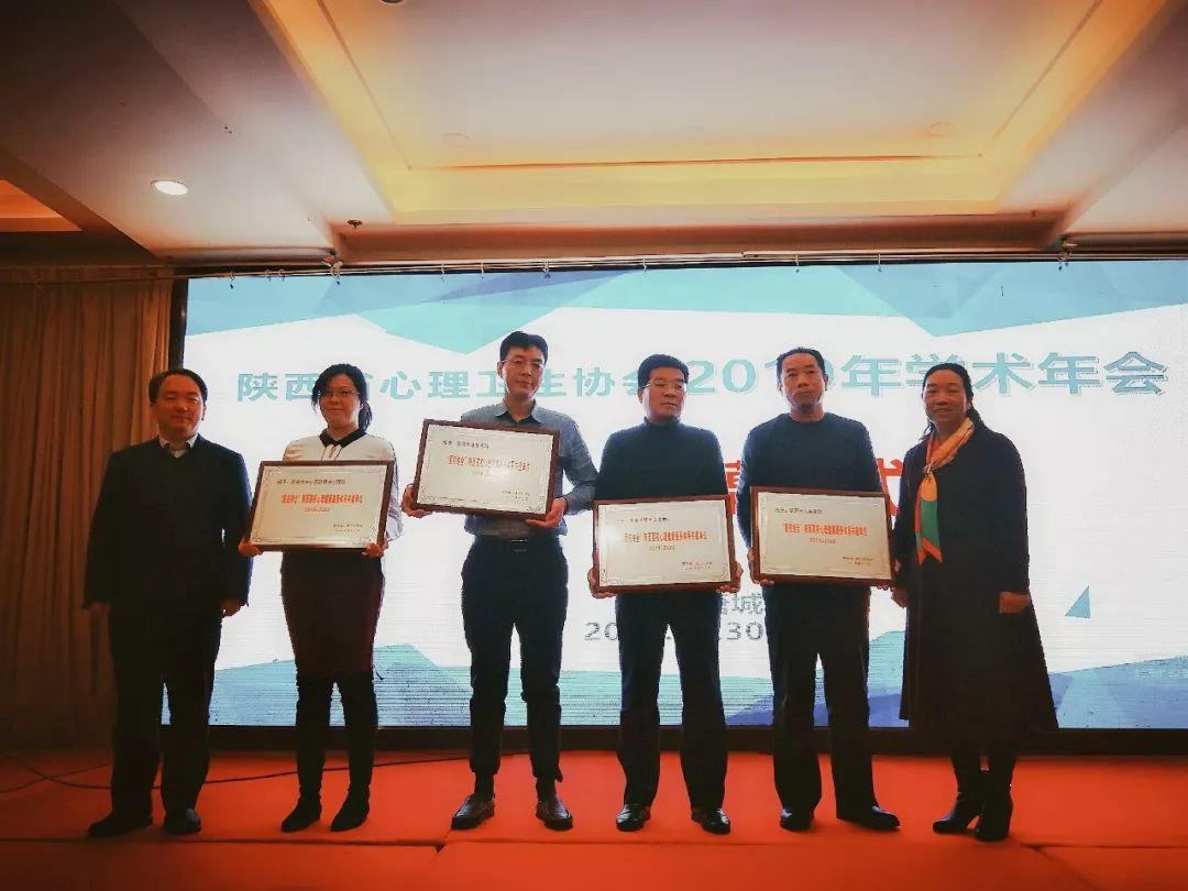 學(xué)生心理健康教育課程與學(xué)校心理健康教育體系建設(shè)