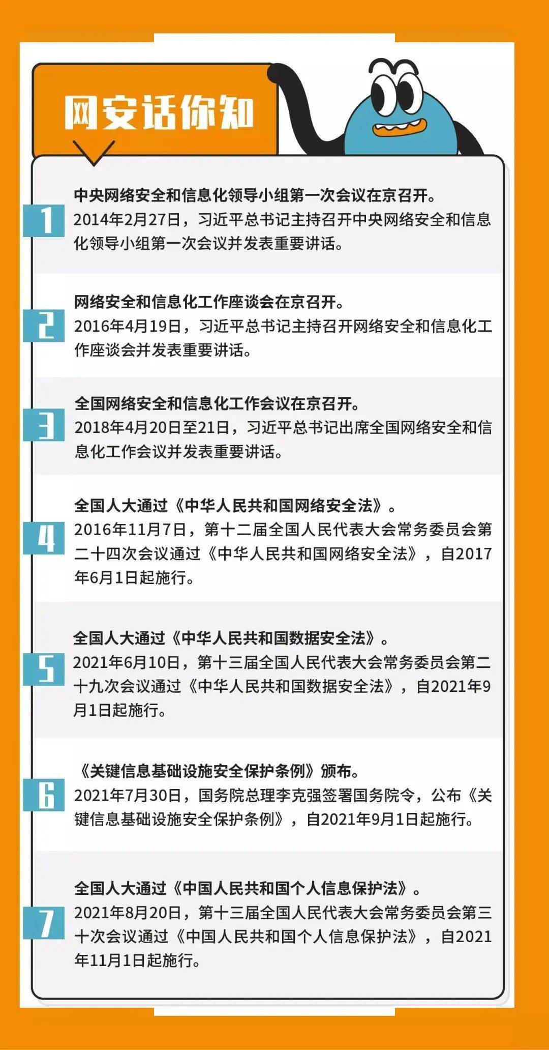 校園網(wǎng)絡(luò)安全與學(xué)校網(wǎng)絡(luò)安全事件應(yīng)急響應(yīng)機(jī)制研究