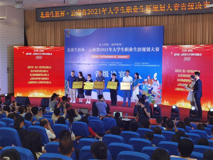 學(xué)生生涯規(guī)劃與職業(yè)規(guī)劃教育，探索深入實(shí)施之路
