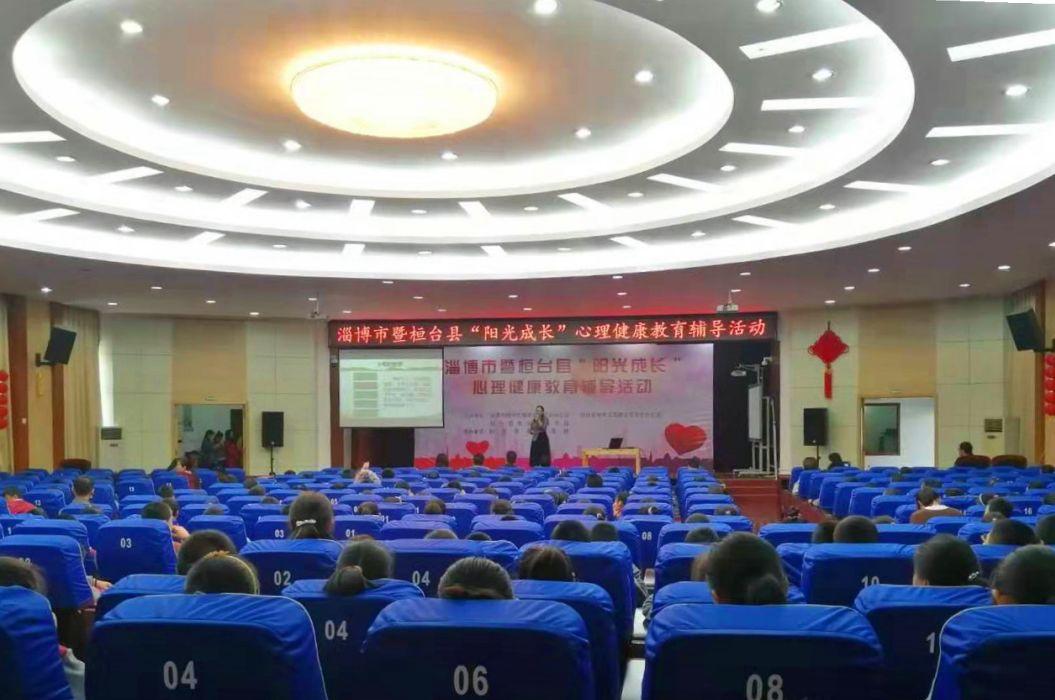 學生心理健康教育課程與心理健康輔導網(wǎng)絡(luò)建設(shè)的實施策略及重要性