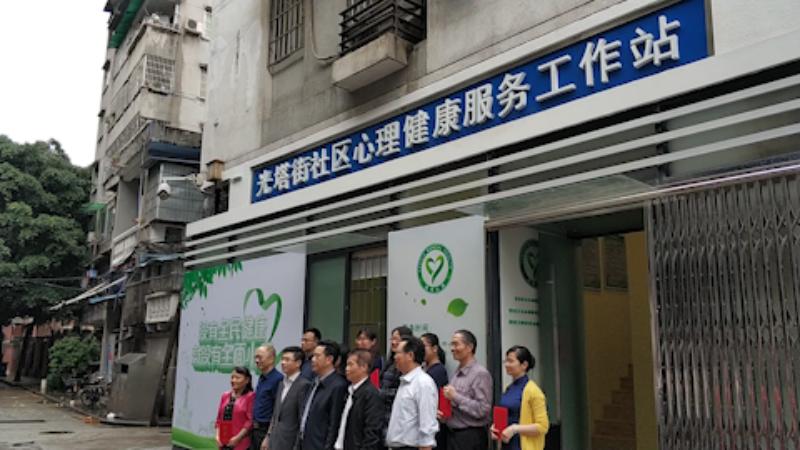 學(xué)生心理健康教育課程與學(xué)校心理健康輔導(dǎo)網(wǎng)絡(luò)建設(shè)的重要性與實(shí)施策略