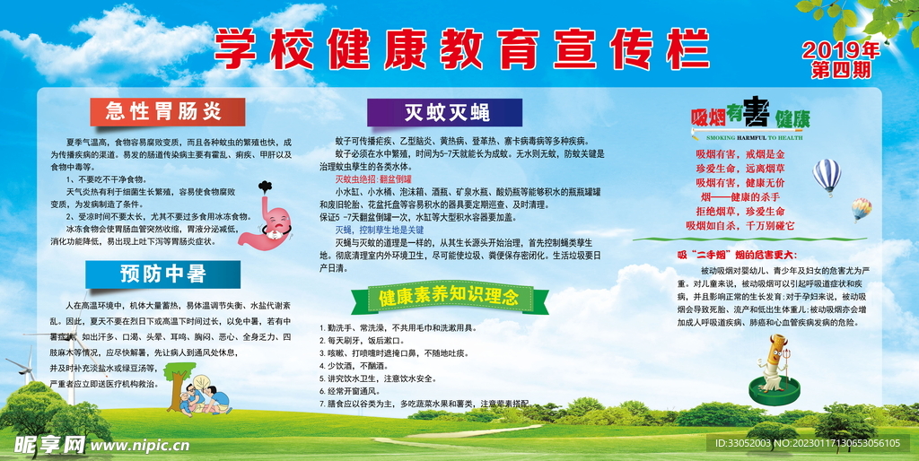 校園節(jié)能減排宣傳教育的實(shí)踐與思考，深化節(jié)能減排與宣傳教育的重要性