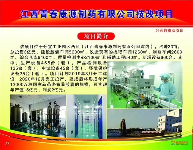 深化校園節(jié)能減排與學(xué)校節(jié)能減排宣傳教育的實踐與思考