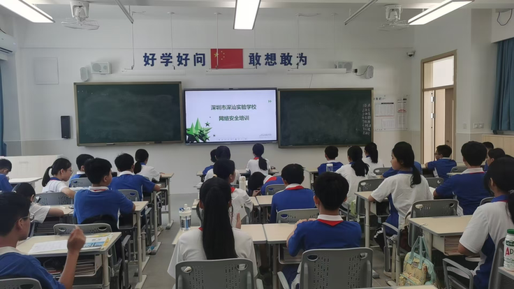 校園網(wǎng)絡(luò)安全防護(hù)技能提升培訓(xùn)的重要性及策略探討