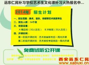 探索校園文化氛圍與學(xué)校文化引領(lǐng)作用的發(fā)揮路徑