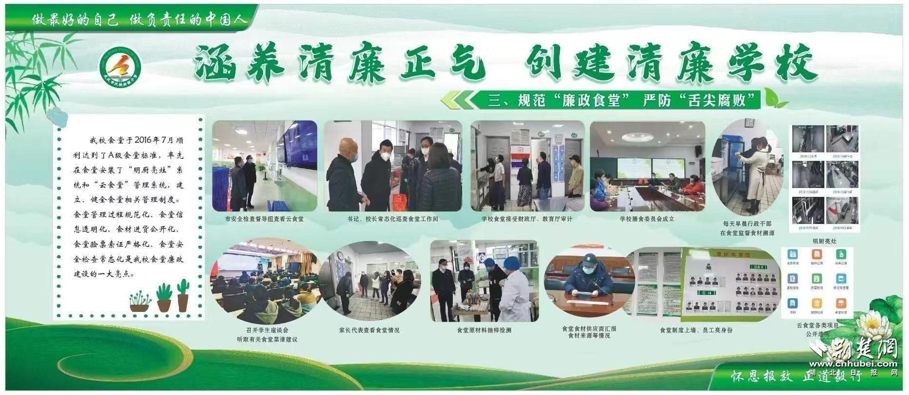 探索校園文化氛圍與學(xué)校文化引領(lǐng)作用的發(fā)揮路徑