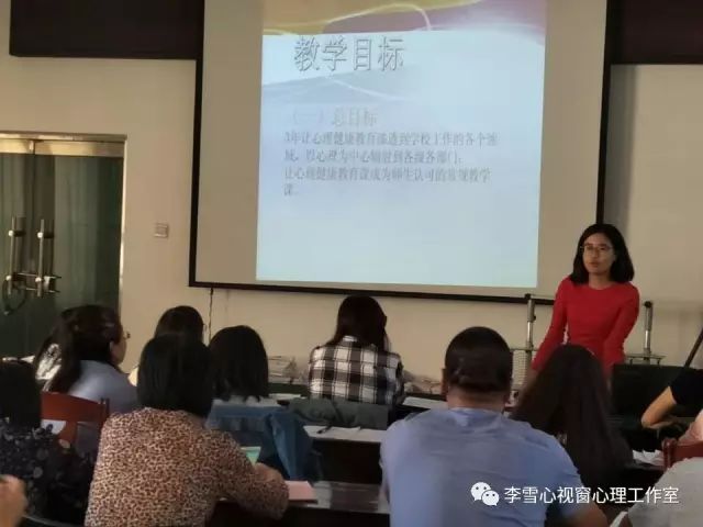 學生心理健康教育課程與心理健康輔導教師隊伍建設(shè)的協(xié)同發(fā)展之道