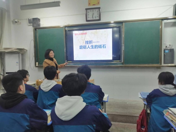學(xué)生心理健康教育課程與學(xué)校心理健康輔導(dǎo)教師隊伍建設(shè)