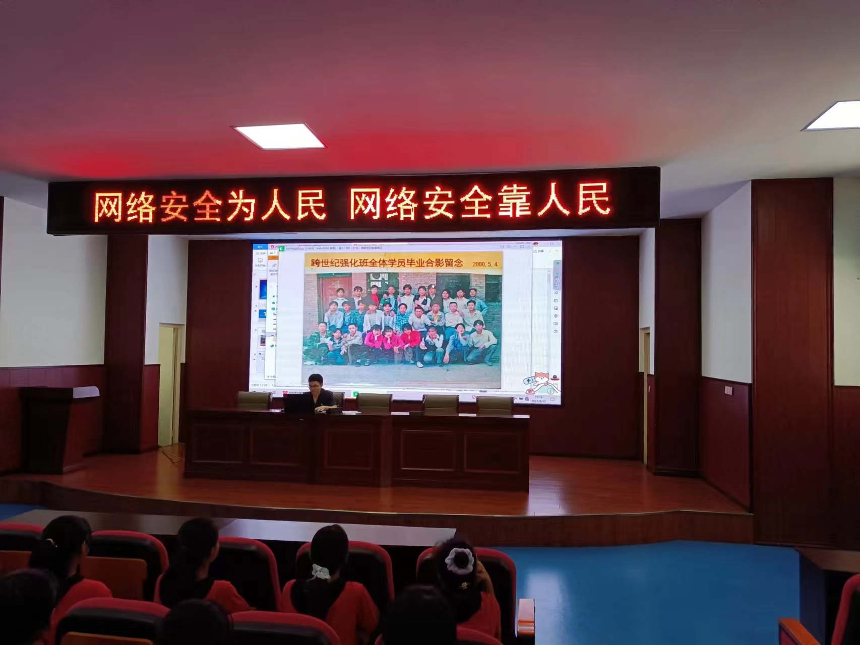 校園網(wǎng)絡(luò)安全與學(xué)校網(wǎng)絡(luò)安全意識提升教育活動