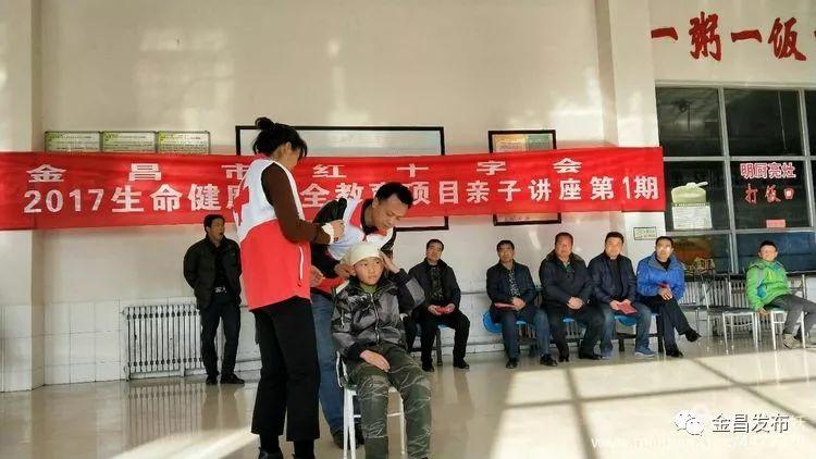 心理健康教育課程與學(xué)校講座安排概覽