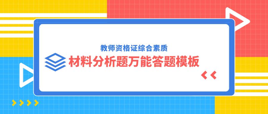 學(xué)生綜合素質(zhì)評價與學(xué)校綜合素質(zhì)評價數(shù)據(jù)分析應(yīng)用