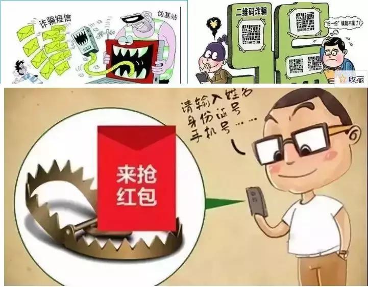 校園網(wǎng)絡(luò)安全與學(xué)校網(wǎng)絡(luò)安全知識(shí)競(jìng)賽活動(dòng)策劃啟動(dòng)儀式