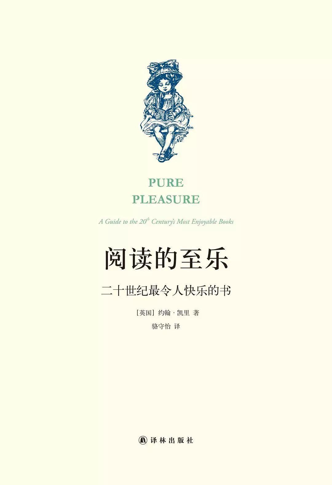圖書館資源與學(xué)校圖書館新書推薦機(jī)制的創(chuàng)新研究