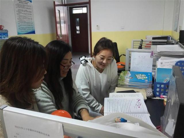 教師專業(yè)成長與學校教育教學質(zhì)量提升之間的緊密關系