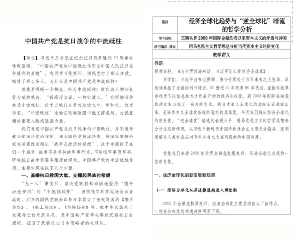 教師教學(xué)評(píng)價(jià)體系的完善與學(xué)生反饋機(jī)制的重要性