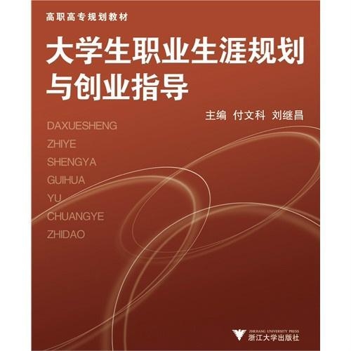 學(xué)校角色在學(xué)生生涯規(guī)劃中的關(guān)鍵作用，優(yōu)化職業(yè)規(guī)劃指導(dǎo)服務(wù)