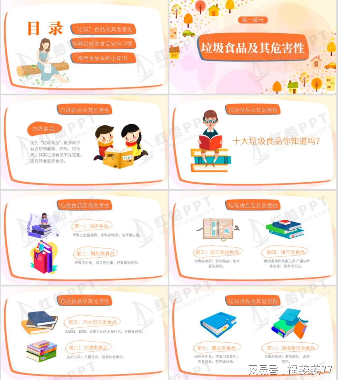 校園食品安全與學生飲食健康關系研究，學校食品安全管理與學生健康飲食的探討