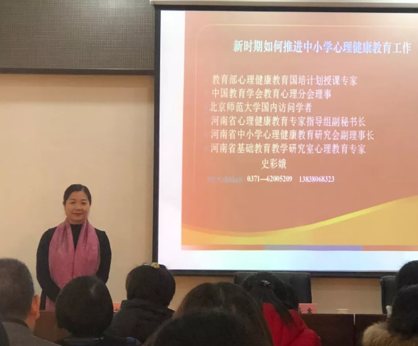 學(xué)生心理健康教育課程的整合與教師培訓(xùn)策略，課程與學(xué)校心理健康教育的協(xié)同推進(jìn)