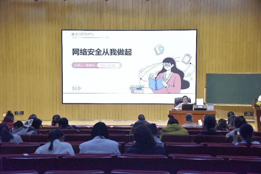 提升校園網(wǎng)絡安全與教師信息安全意識，策略與實踐