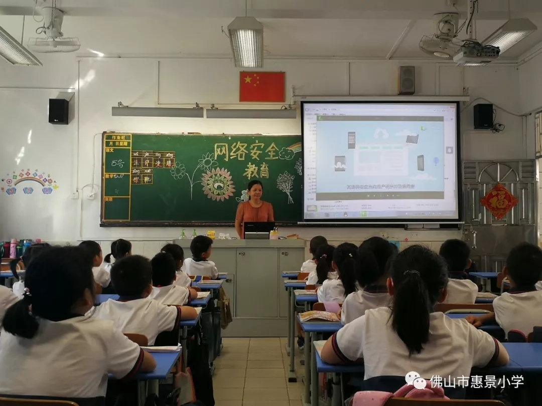 提升校園網(wǎng)絡安全與教師信息安全意識，策略與實踐