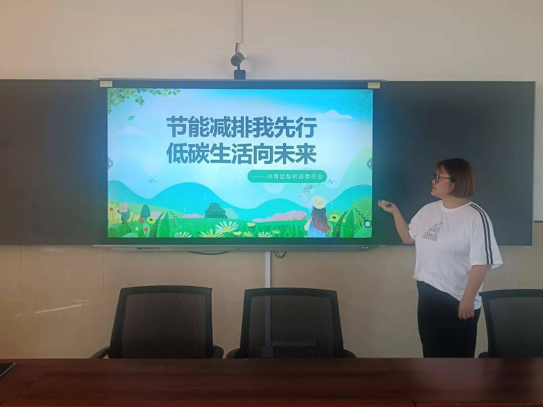 校園節(jié)能減排與教師節(jié)能減排意識(shí)培養(yǎng)關(guān)系探究