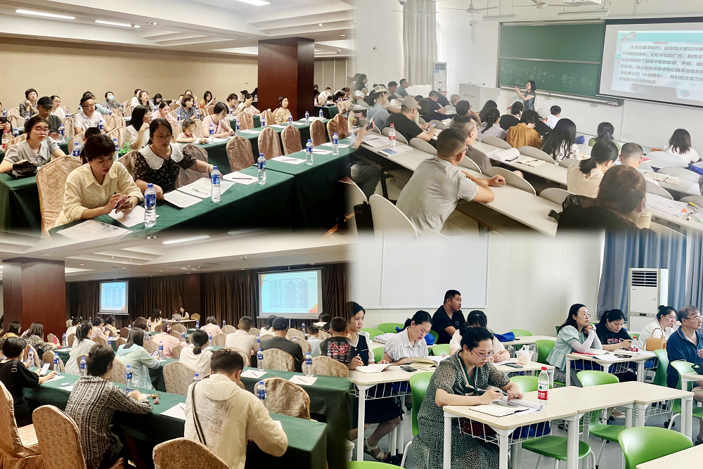 培訓(xùn)課程，教師專業(yè)成長的新起點(diǎn)平臺