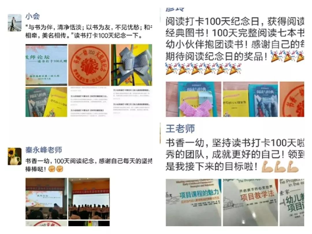 持續(xù)學(xué)習(xí)，讓教師成為終身學(xué)習(xí)者